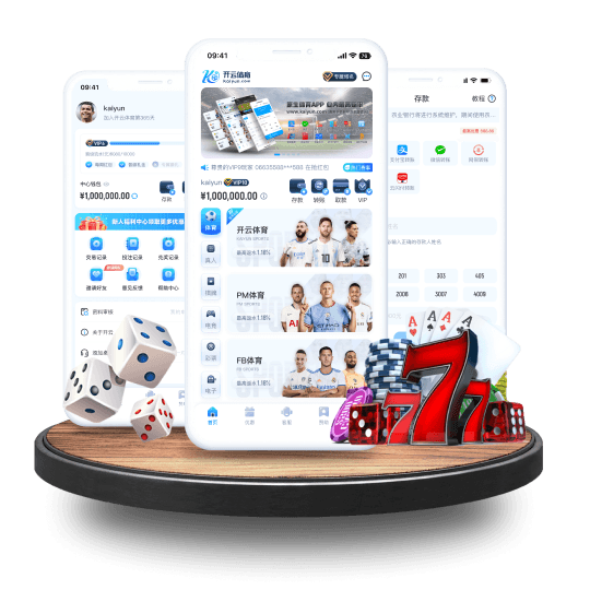 必威体育全站APP界面